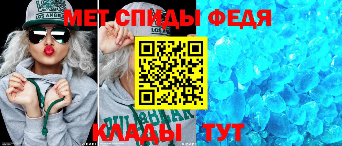АМФ  Вход с VPN  АМФ  Муравленко  АМФЕТАМИН Premium 