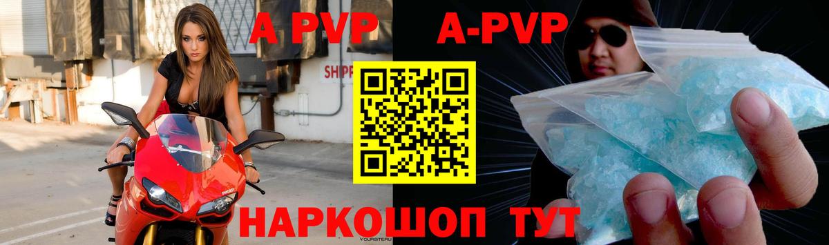 А ПВП мука Муравленко