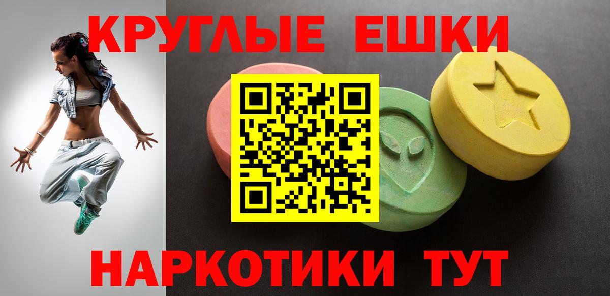 Муравленко  kraken сайт  Экстази VHQ  Вход с VPN  Ecstasy louis Vuitton 