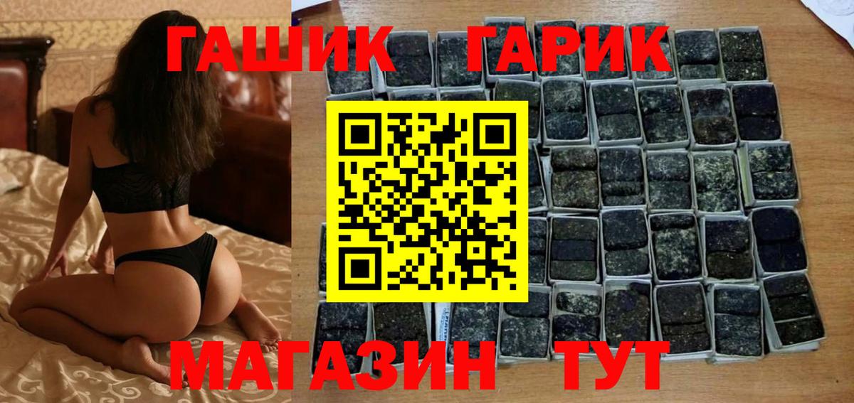 Гашиш Ice-O-Lator Муравленко