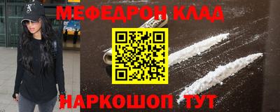 прущий лед Донецк