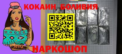 прущий лед Донецк