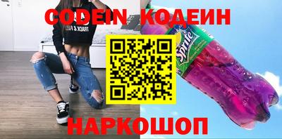эйфоретик Заводоуковск