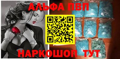 прущий лед Донецк