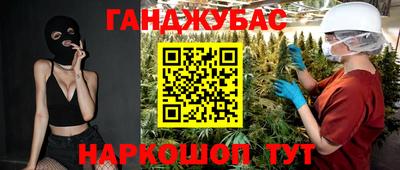 прущий лед Донецк