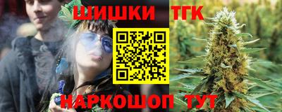 дистиллят марихуана Донской
