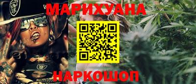 дистиллят марихуана Донской
