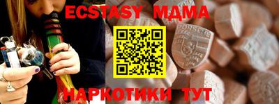 гашик Дубна