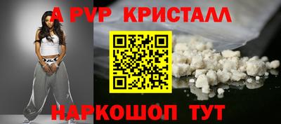 прущий лед Донецк