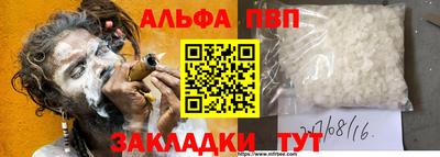 соль курить ск Заволжье