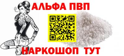 прущий лед Донецк
