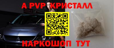 гашик Дубна