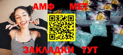 прущий лед Донецк