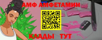 прущий лед Донецк