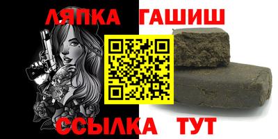 прущий лед Донецк