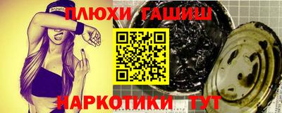 прущий лед Донецк