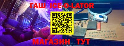 прущий лед Донецк