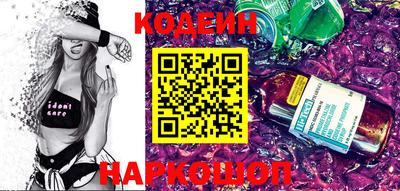 прущий лед Донецк