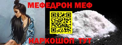 прущий лед Донецк