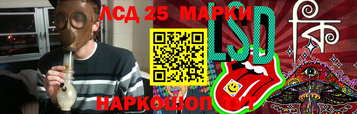 Муравленко  Лсд 25 экстази ecstasy  Вход с VPN 