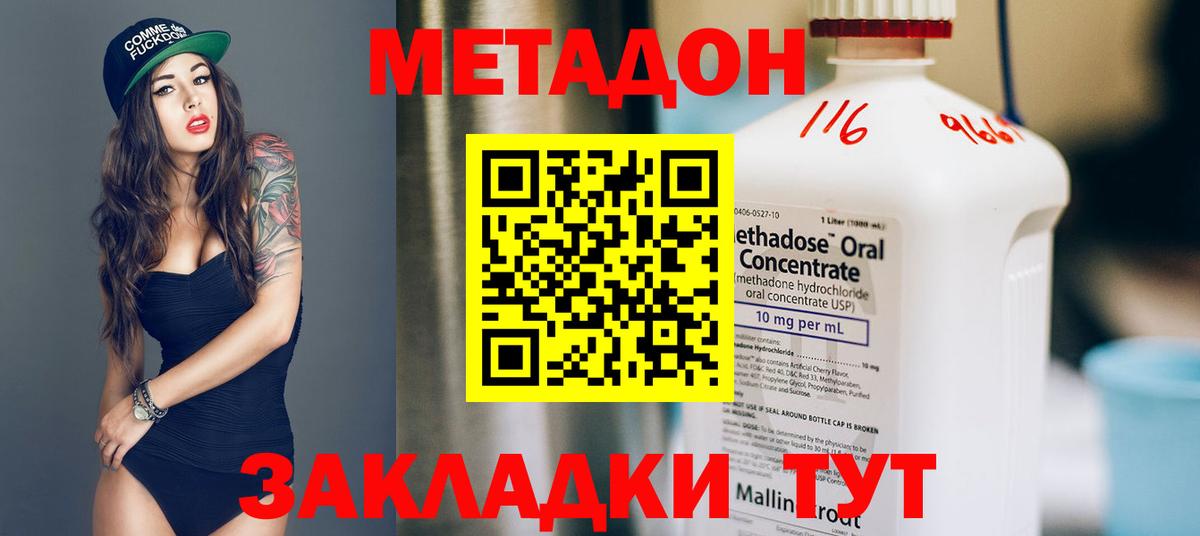 Кокаин  ГЕРОИН  Кокаин  ГАШИШ  Муравленко  Метамфетамин  Вход с VPN  ТГК  Канабис  МЕФ кристаллы 