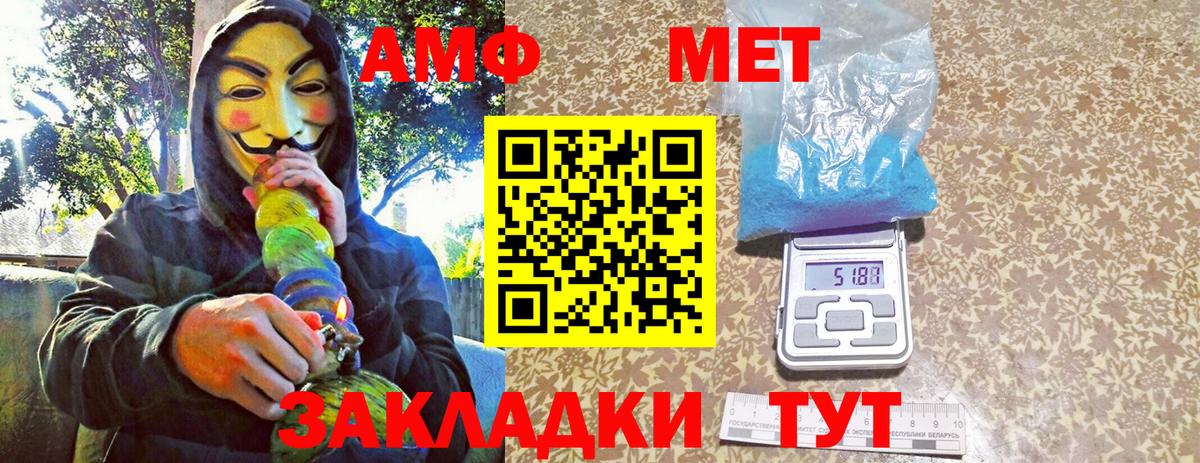 Муравленко  Первитин пудра  Вход с VPN 