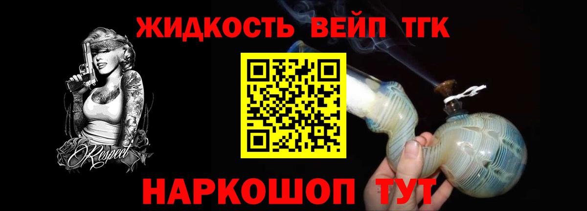 Каннабис Муравленко