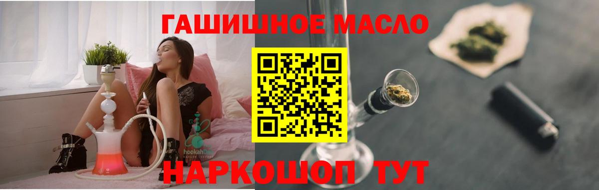Дистиллят ТГК жижа  Вход с VPN  что такое   ТГК вейп с тгк  Муравленко 